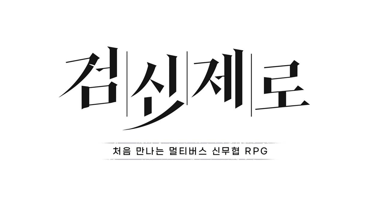 메인 텍스트