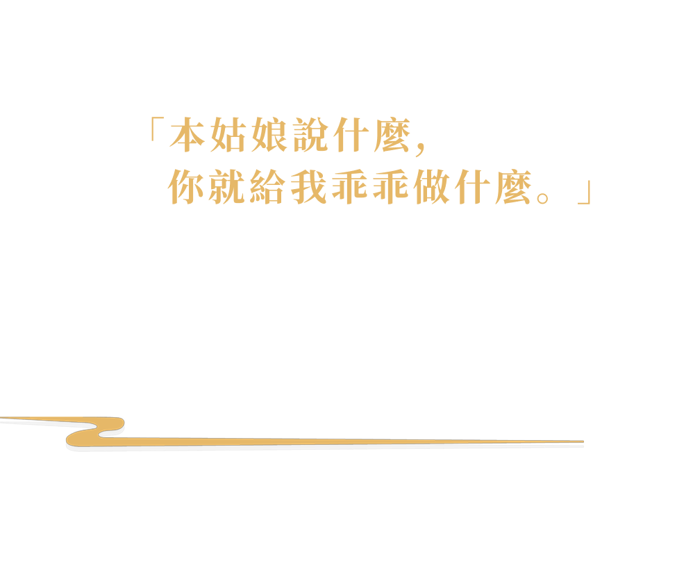 text-2