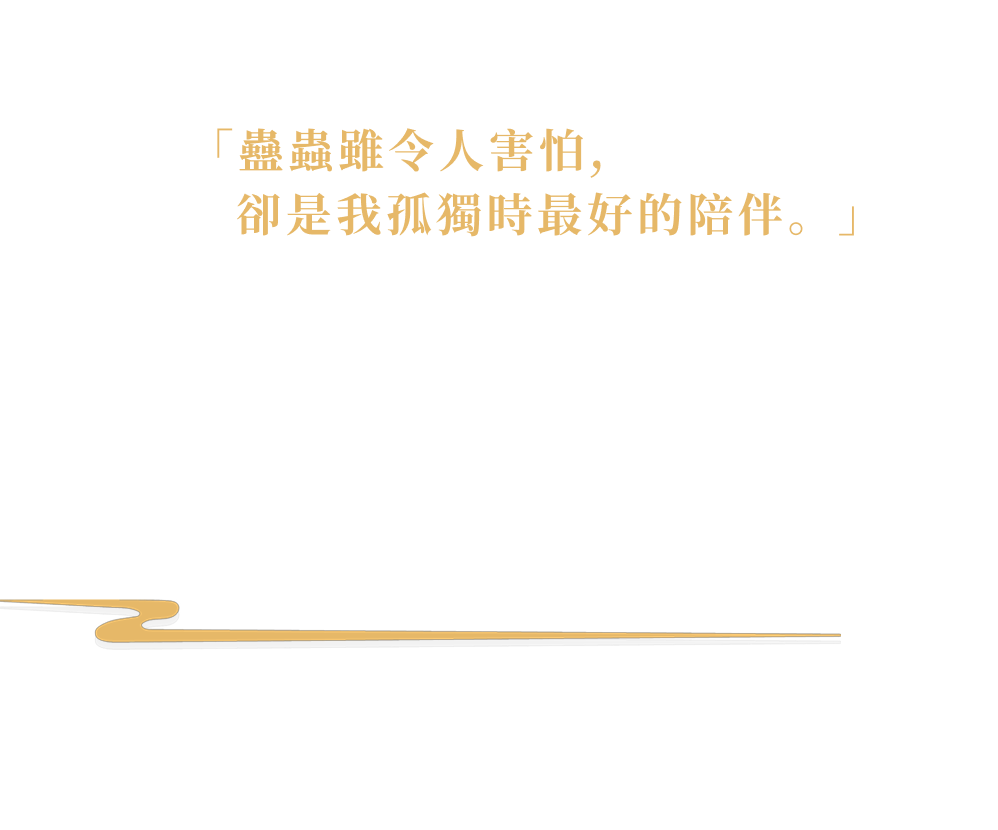 text-3