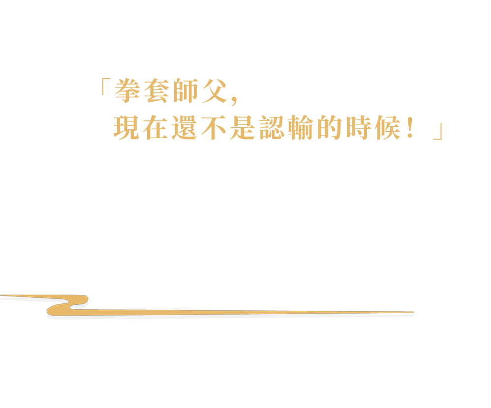 text-5