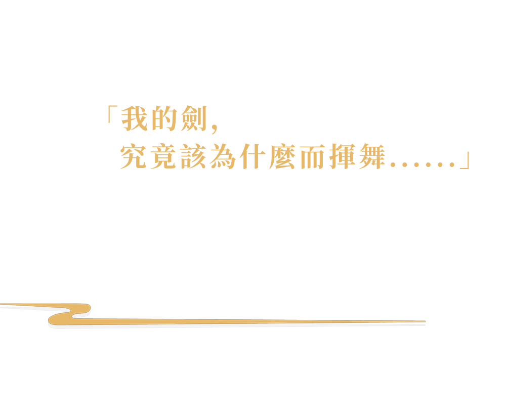 text-6