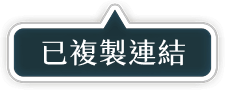링크 복사 완료 알림