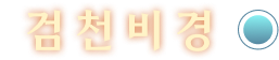 text-0