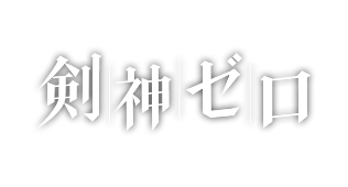 게임 로고