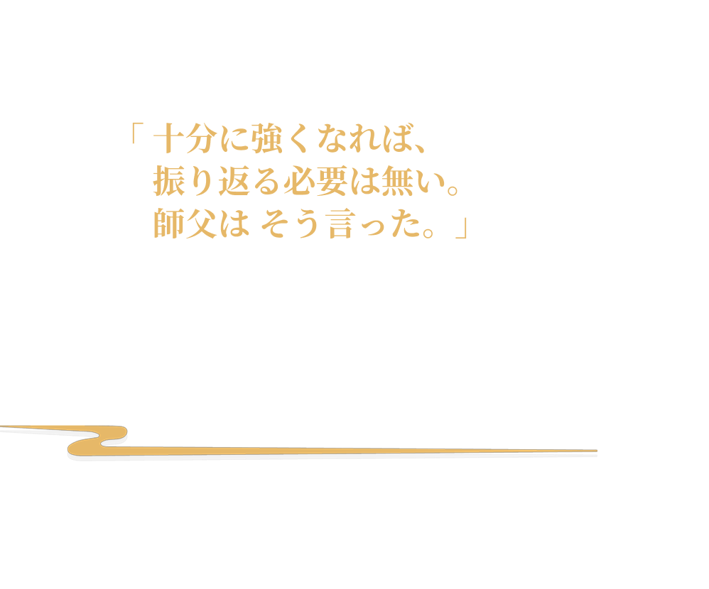 text-4