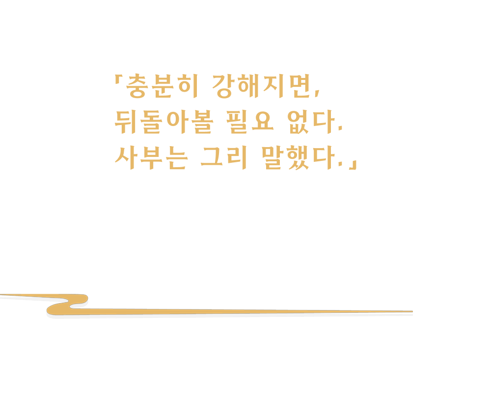 text-4