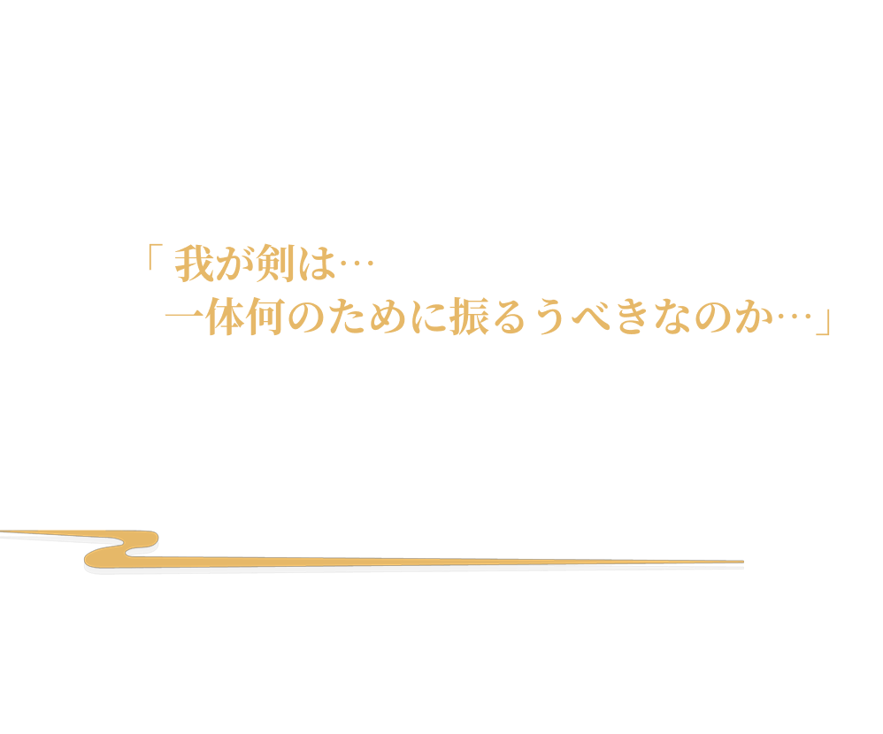 text-6