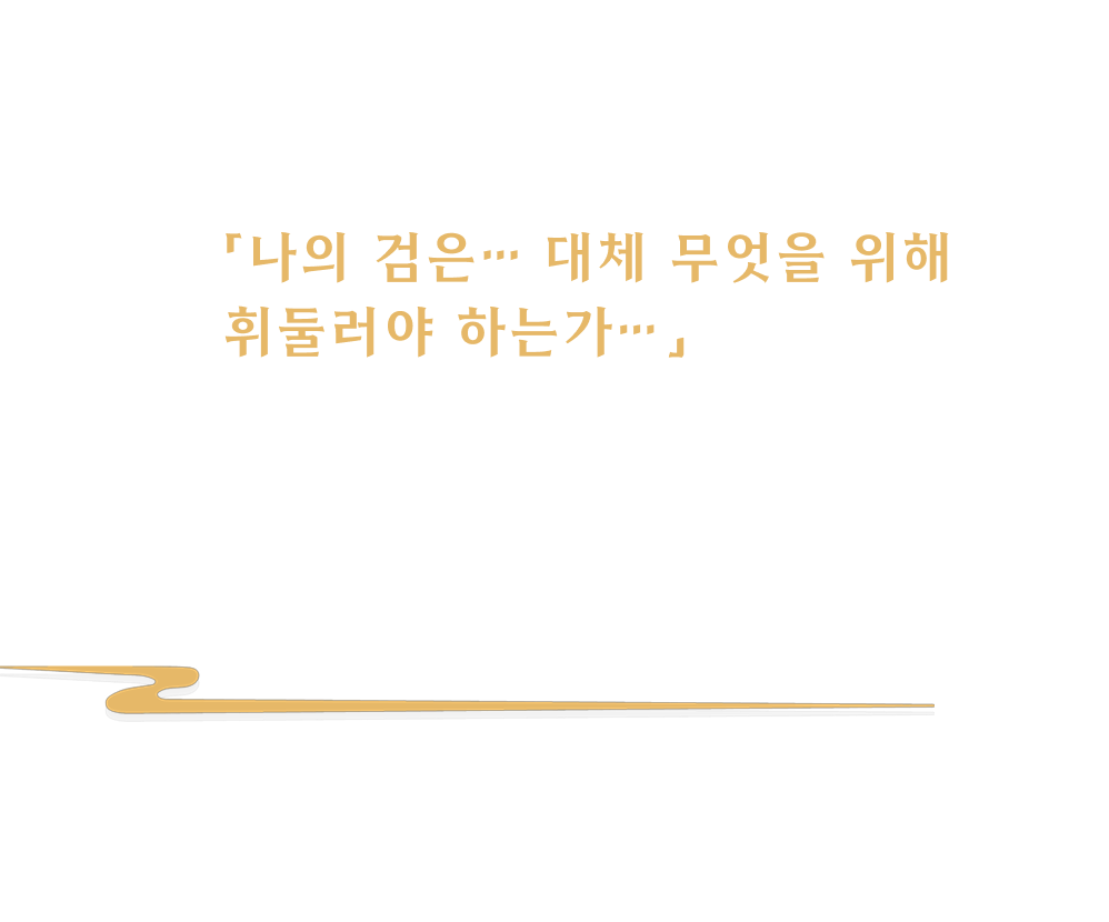 text-6