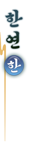 name-2