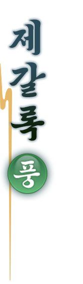 name-5