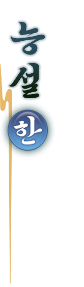 name-6